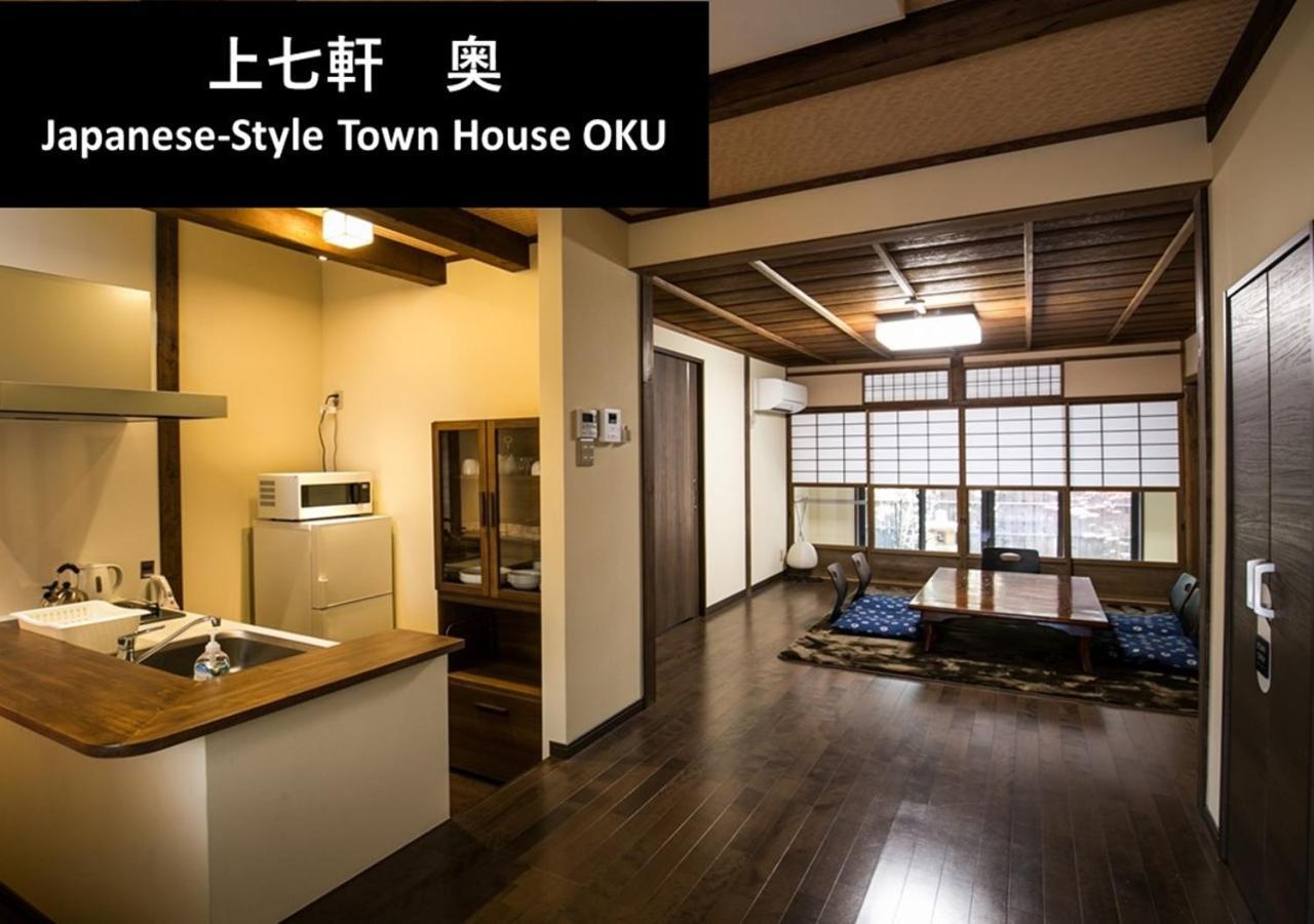 Kyoto Yadomachi Kamishichiken Villa Bagian luar foto
