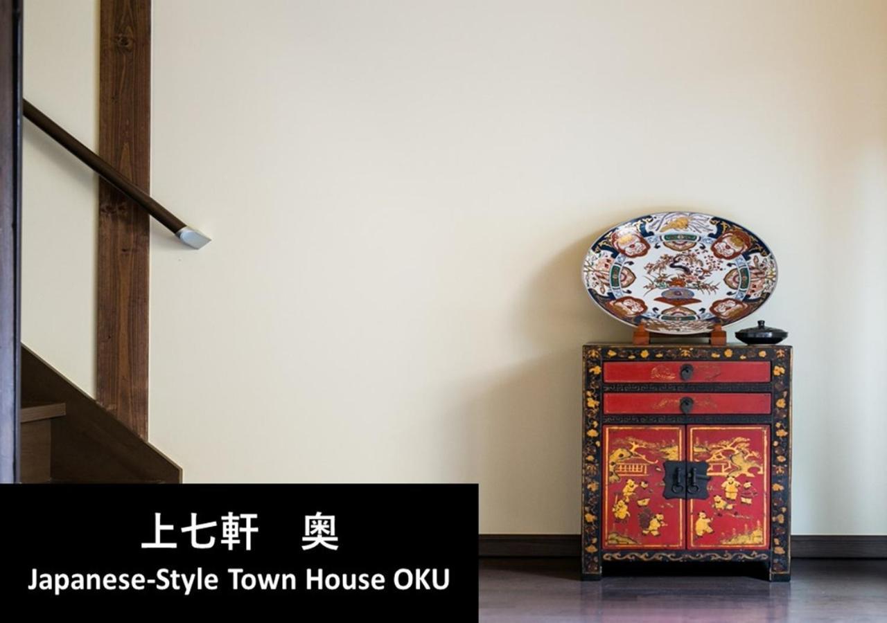 Kyoto Yadomachi Kamishichiken Villa Bagian luar foto